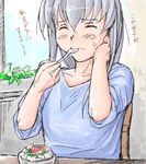  casual eating holding holding_spoon lowres older rozen_maiden silver_hair solo spoon suigintou translated tsuda_nanafushi 
