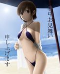  bad_id bad_pixiv_id beach bikini brown_eyes brown_hair criss-cross_halter day gokujou_seitokai halter_top halterneck kinjou_nanae navel open_clothes open_shirt shirt shochuumimai short_hair siraha slingshot_swimsuit solo sun swimsuit thong_bikini 