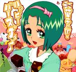  akimoto_komachi eyelashes food green_eyes green_hair hairband moudoku_(decopon3rd) nuts_(yes!_precure_5) precure taiyaki wagashi yes!_precure_5 youkan_(food) 