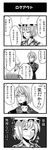  4koma bad_id bad_pixiv_id comic fox_tail greyscale hat japanese_clothes mn monochrome morichika_rinnosuke multiple_tails sayama_yoshiki short_hair tail touhou translated yakumo_ran 