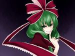  finger_to_mouth front_ponytail green_eyes green_hair hair_ribbon kagiyama_hina naughty_face pointing ribbon shimizu_kokeshi short_hair smirk solo touhou upper_body 