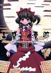  bow brown_eyes brown_hair cover detached_sleeves english full_moon gohei hair_bow hair_ribbon hakurei_reimu highres japanese_clothes looking_at_viewer miko moon night ofuda red_eyes ribbon short_hair solo takahata_yuki touhou 