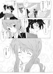  1girl comic couple feldt_grace greyscale gundam gundam_00 hetero ienosuke_(mr1058) monochrome ponytail scarf setsuna_f_seiei smile tears translated 