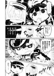  3girls :d abua akagi_(kantai_collection) anchor_hair_ornament bismarck_(kantai_collection) blush chibi comic drooling greyscale hair_ornament hat i-class_destroyer kaga_(kantai_collection) kantai_collection long_hair monochrome multiple_girls open_mouth peaked_cap prinz_eugen_(kantai_collection) side_ponytail smile spoken_ellipsis sweat translation_request twintails 