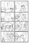  !! 2girls 4koma bbb_(friskuser) braid comic female_admiral_(kantai_collection) greyscale hat highres kantai_collection long_hair military military_uniform monochrome multiple_4koma multiple_girls naval_uniform peaked_cap shinkaisei-kan single_braid translated uniform wo-class_aircraft_carrier 