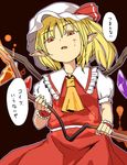  ascot bad_id bad_pixiv_id blonde_hair blood fire flandre_scarlet hat maguro_(mawaru_sushi) red_eyes short_hair solo touhou wings 