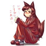  alternate_costume animal_ears brown_hair imaizumi_kagerou kys_(k-k2) long_hair red_eyes solo tail touhou track_suit translation_request wolf_ears wolf_tail 