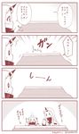  0_0 2girls 4koma blush claws comic commentary contemporary covered_mouth detached_sleeves food fork head_bump hiding holding horn kantai_collection kotatsu mittens monochrome multiple_girls northern_ocean_hime ribbed_sweater seaport_hime shinkaisei-kan sweat sweater table tears translated yamato_nadeshiko |_| 