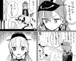  1girl 4koma admiral_(kantai_collection) all_fours anchor_hair_ornament comic faceless faceless_male gloves greyscale hair_ornament hat highres kantai_collection max_melon military military_hat military_uniform monochrome naval_uniform object_on_head panties panties_on_head peaked_cap prinz_eugen_(kantai_collection) translated twintails underwear uniform 