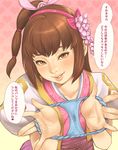  bad_id bad_pixiv_id blue_panties brown_eyes brown_hair chinese_clothes hair_ornament hair_ribbon hairband holding holding_panties lips long_hair looking_at_viewer maou_alba multi-tied_hair nose oichi_(sengoku_musou) panties ponytail presenting_panties puffy_sleeves ribbon sengoku_musou smile solo translated underwear wet wet_clothes wet_panties 