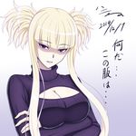  2014 aoki_hagane_no_arpeggio bangs blonde_hair breasts cleavage cleavage_cutout crossed_arms dated gradient gradient_background h-new kongou_(aoki_hagane_no_arpeggio) large_breasts long_hair md5_mismatch meme_attire open-chest_sweater pale_skin red_eyes ribbed_sweater shaded_face solo sweater translation_request turtleneck twintails white_background 