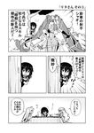  ahoge behind_tree bottle bow bow_(weapon) breasts china_dress chinese_clothes cleavage cleavage_cutout comic daniella_(sennen_sensou_aigis) dress greyscale hair_bow kotatsu long_hair medium_breasts monochrome multiple_girls navel_cutout rita_(sennen_sensou_aigis) sake_bottle sennen_sensou_aigis short_hair soma_(sennen_sensou_aigis) table translation_request twintails umaguti weapon xiao_(sennen_sensou_aigis) 