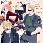  albert_wesker albert_wesker_(cosplay) blonde_hair bulletproof_vest cosplay dio_brando gun jojo_no_kimyou_na_bouken resident_evil resident_evil_1 resident_evil_5 rocket_launcher rpg shirtless shotgun sunglasses takashi_(huzakenna) weapon 