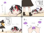  bandages beaten blonde_hair blush boots comic dirty dress fang hat injury kijin_seija kirisame_marisa long_hair multicolored_hair multiple_girls red_eyes shirosato streaked_hair tears top-down_bottom-up touhou toy translated trembling witch_hat 