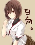  brown_eyes brown_hair character_name hair_between_eyes hyuuga_(kantai_collection) japanese_clothes kantai_collection looking_at_viewer short_hair simple_background solo yamasuta 