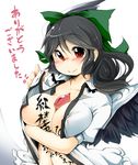 aki_(akikaze_asparagus) areola_slip areolae bird_wings black_hair blush body_writing breasts large_breasts long_hair looking_at_viewer midriff navel no_nose open_clothes open_shirt red_eyes reiuji_utsuho shirt smile solo third_eye toned touhou undressing wings 