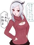  breasts cleavage cleavage_cutout eas fresh_precure! higashi_setsuna highres medium_breasts meme_attire open-chest_sweater precure red_eyes ribbed_sweater simple_background solo sweater translated turtleneck unpale white_background 