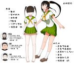  3boys akane_yutaka barefoot black_hair db_(taguchi_takahiro) glasses grin hensachi mgn_(taguchi_takahiro) mr_(taguchi_takahiro) multiple_boys multiple_girls original partially_translated pleated_skirt school_uniform serafuku shoes simple_background skirt smile socks taguchi_takahiro traits translation_request twintails white_background white_legwear 