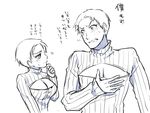 1girl breasts cleavage cleavage_cutout dual_persona freckles genderswap genderswap_(mtf) greyscale large_breasts marco_bodt meme_attire monochrome multiple_persona open-chest_sweater ribbed_sweater shingeki_no_kyojin short_hair sweater yukihino_f 