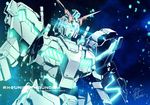  fukai_ryousuke glowing glowing_eyes gundam gundam_unicorn mecha no_humans nt-d signature solo space unicorn_gundam 