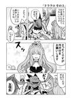  claudia_(sennen_sensou_aigis) closed_eyes comic cupping_hands dragon_wings drania_(sennen_sensou_aigis) glasses greyscale hairband horns katie_(sennen_sensou_aigis) long_hair monochrome multiple_girls sennen_sensou_aigis smile tears tiara translation_request umaguti wings 