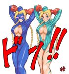  antenna_hair arms_behind_head arms_up blue_eyes blue_leotard bodypaint braid breasts cammy_white camouflage center_opening cleavage covered_nipples decapre garrison_cap glowing glowing_eyes hat highres hori_shin large_breasts leotard long_hair mask multiple_girls navel no_bra pantyhose red_eyes ribbed_leotard scar shoulder_pads smile standing street_fighter street_fighter_zero_(series) twin_braids 