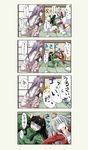  4koma @_@ alternate_costume anger_vein animal_ears battle black_eyes black_hair bunny_ears comic drooling duel fight_cloud fighting fujiwara_no_mokou head_bump highres holding houraisan_kaguya inaba_tewi long_hair lying mimoto_(aszxdfcv) multiple_girls open_mouth pajamas peeking pillow purple_hair reisen_udongein_inaba short_hair silver_hair sliding_doors tatami touhou translated trembling 