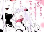  ahoge blush carrying claws closed_eyes detached_sleeves dress horn horns kantai_collection long_hair mittens multiple_girls northern_ocean_hime red_eyes revision sako_(bosscoffee) seaport_hime shinkaisei-kan sleeping sleeping_on_person smile translated white_dress white_hair white_skin 