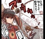  akagi_(kantai_collection) arrow bow_(weapon) brown_hair commentary_request dyson_(edaokunnsaikouya) kaga_(kantai_collection) kantai_collection magatama mouth_hold multiple_girls pillarboxed ryuujou_(kantai_collection) the_tetsuwan_dash!! translation_request twintails visor_cap weapon 