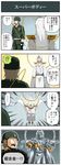  ... 2boys 4koma choujin_(pageratta) cigar comic gloves gunjin_(pageratta) halo highres medal military military_uniform multiple_boys original pageratta pauldrons simple_background smoking spoken_ellipsis sweat translated uniform 