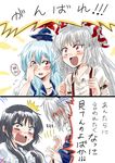  4girls blue_hair blush brown_eyes comic dress_shirt embarrassed fujiwara_no_mokou hair_ribbon hat houraisan_kaguya kamishirasawa_keine long_hair multiple_girls open_mouth red_eyes ribbon shirt smile suspenders touhou translated unya very_long_hair white_hair yagokoro_eirin 