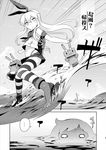  &gt;_&lt; :3 afloat ahoge anchor_hair_ornament closed_eyes comic elbow_gloves gloves greyscale hair_ornament hairband kantai_collection long_hair monochrome multiple_girls nagian navel northern_ocean_hime ocean partially_submerged pleated_skirt rensouhou-chan school_uniform serafuku shimakaze_(kantai_collection) shinkaisei-kan skirt striped striped_legwear thighhighs translated x3 zettai_ryouiki |_| 