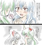  blue_hair blush comic dual_persona ex-keine eye_contact facepalm fujiwara_no_mokou green_hair hair_ribbon horn_ribbon horns kamishirasawa_keine long_hair looking_at_another multiple_girls open_mouth red_eyes ribbon smile touhou translation_request unya 