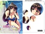  black_hair breasts brown_eyes bubble_filter cleavage competition_school_swimsuit deep_purple_'72 long_hair mahou_sensei_negima! one-piece_swimsuit ookouchi_akira ponytail poolside sitting swimsuit 