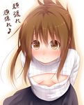  alternate_costume bent_over blush breasts brown_eyes brown_hair cleavage_cutout ganbare_ganbare_(itou_life) haryuu_(poetto) inazuma_(kantai_collection) kantai_collection long_sleeves looking_at_viewer meme_attire open-chest_sweater ribbed_sweater skirt small_breasts smile solo sweater translation_request 