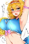  alice_margatroid alternate_costume arm_garter arm_up armpits blonde_hair blue_eyes bouncing_breasts breasts cheerleader choker covered_nipples hairband highres large_breasts looking_at_viewer navel open_mouth pom_poms roki_(hirokix) short_hair simple_background solo touhou translated white_background 