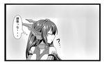  bare_shoulders closed_eyes comic elbow_gloves g_(desukingu) gloves greyscale hairband headgear kantai_collection long_hair monochrome nagato_(kantai_collection) smile solo translated 
