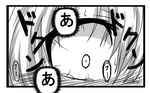  bloodshot_eyes close-up comic female_admiral_(kantai_collection) g_(desukingu) greyscale kantai_collection monochrome solo translated tsubasa_ryuuji 