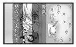  aoba_(kantai_collection) black_border blood border camera comic covering_mouth covering_nose female_pervert g_(desukingu) greyscale heart heart-shaped_pupils kantai_collection monochrome nosebleed peeping pervert solo symbol-shaped_pupils translated 