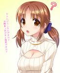  blush breasts brown_eyes brown_hair cleavage cleavage_cutout idolmaster idolmaster_cinderella_girls large_breasts looking_at_viewer meme_attire open-chest_sweater open_mouth ribbed_sweater solo sweater totoki_airi totokichi translated turtleneck twintails 