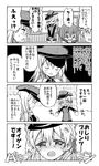  &gt;_&lt; 4koma anchor_hair_ornament bismarck_(kantai_collection) blush check_translation closed_eyes comic crying crying_with_eyes_open drooling embarrassed folded_ponytail greyscale hair_ornament inazuma_(kantai_collection) k_hiro kantai_collection long_hair monochrome multiple_girls open_mouth prinz_eugen_(kantai_collection) school_uniform serafuku short_hair smile sweat tears translation_request twintails z1_leberecht_maass_(kantai_collection) 