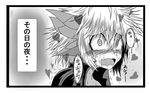  bloodshot_eyes blush comic drooling female_admiral_(kantai_collection) g_(desukingu) greyscale heart heart-shaped_pupils horns kantai_collection monochrome monster_girl short_hair solo symbol-shaped_pupils tears translated tsubasa_ryuuji 