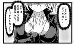  breasts cleavage comic female_admiral_(kantai_collection) g_(desukingu) greyscale kantai_collection large_breasts monochrome short_hair solo translated tsubasa_ryuuji 