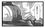  comic g_(desukingu) greyscale hands kantai_collection karutia monochrome sitting solo translated 