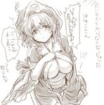 belly breasts hat large_breasts long_sleeves looking_at_viewer mob_cap monochrome monrooru open_clothes plump pout saigyouji_yuyuko sketch solo sweatdrop touhou translated triangular_headpiece wide_sleeves 