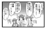  bare_shoulders comic covering_face detached_sleeves g_(desukingu) glasses greyscale hairband haruna_(kantai_collection) headgear hiei_(kantai_collection) japanese_clothes kantai_collection kirishima_(kantai_collection) long_hair monochrome multiple_girls nontraditional_miko reverse_translation short_hair translated 
