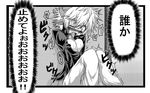  blush breasts cleavage comic drooling female_admiral_(kantai_collection) g_(desukingu) greyscale horns kantai_collection large_breasts monochrome one_eye_closed open_mouth short_hair solo tail tears tongue translated trembling tsubasa_ryuuji 