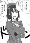 black_gloves breasts check_translation gloves greyscale hat kantai_collection large_breasts monochrome open_mouth short_hair solo takao_(kantai_collection) translation_request uniform yanagida_fumita 