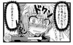  blush constricted_pupils crying crying_with_eyes_open dragon_girl female_admiral_(kantai_collection) full-face_blush g_(desukingu) greyscale hand_on_forehead kantai_collection monochrome scar short_hair solo sweatdrop tears translated tsubasa_ryuuji 