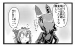  ? comic dragon_girl g_(desukingu) greyscale hair_ornament headgear horns ikazuchi_(kantai_collection) kantai_collection monochrome multiple_girls o_o short_hair sweat tenryuu_(kantai_collection) translated 